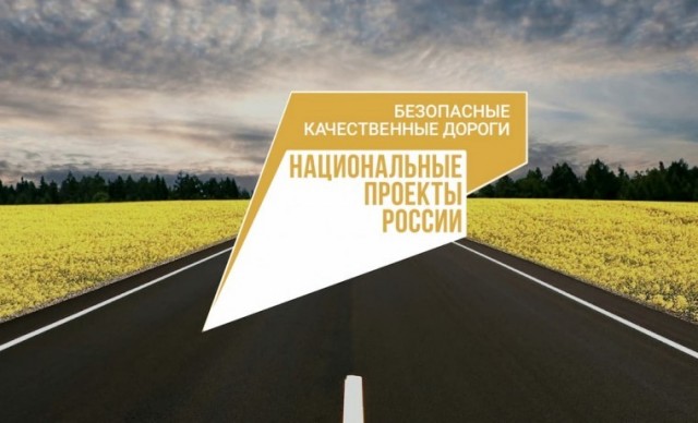 Развалилась и съехала в сторону