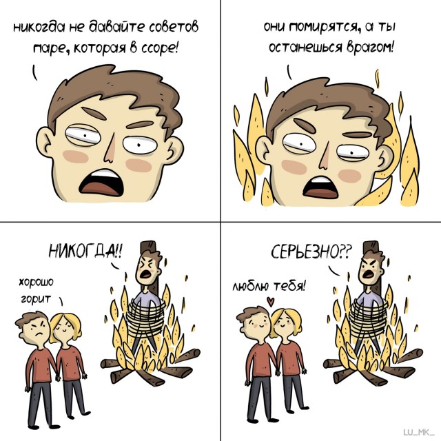 «Спасательство закончилось»