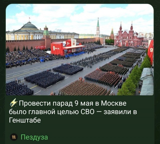 Россия не будет бомбить Киев за авиаколлапс, устроенный ВСУ на Юге России, — член Комитета Госдумы по обороне Соболев.