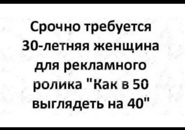 Девушка записала видео с посылом «как в почти 39 выглядеть на 20», демонстрируя себя в зеркале после всех возможных уколов