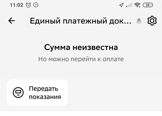 Геннадия Зюганова шокировали тарифы за ЖКУ
