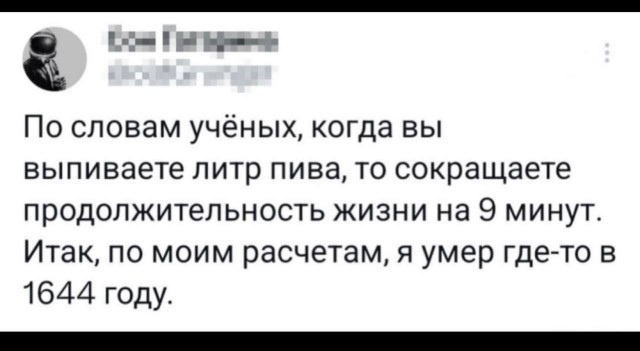 Об иллюзиях теток 40+ и их молодых мужчинах