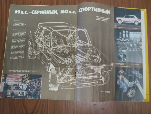 ВАЗ-2105 продают в Германии почти за ₽6 млн ($71,5 тыс)