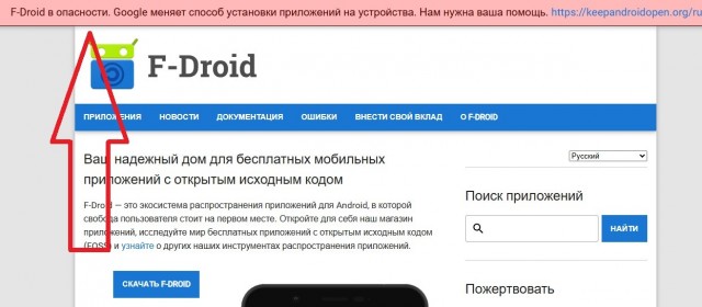 Условия использования Google Play обновились