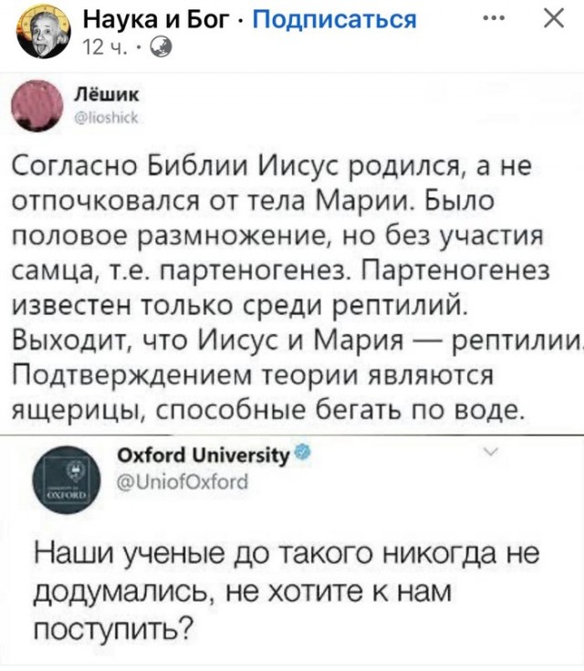 Так себе картинки 27.07.26