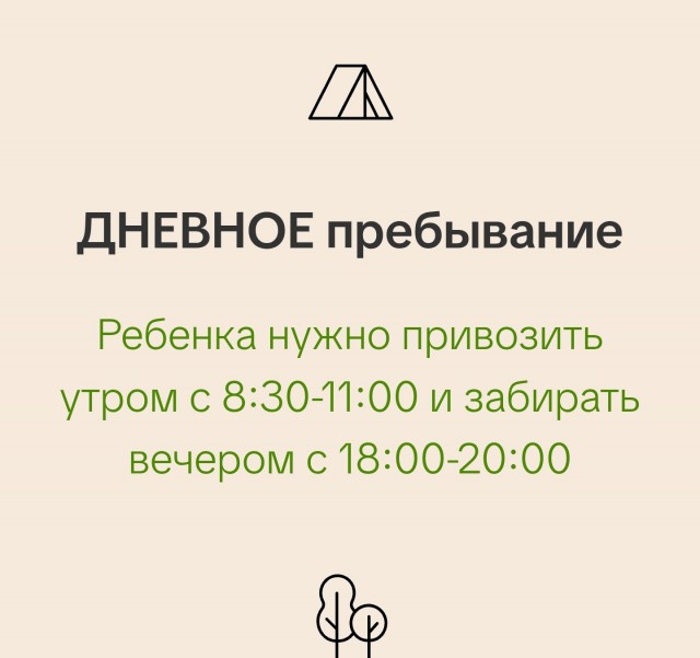 "Если ваш дети только жрут, срут и ноют..."