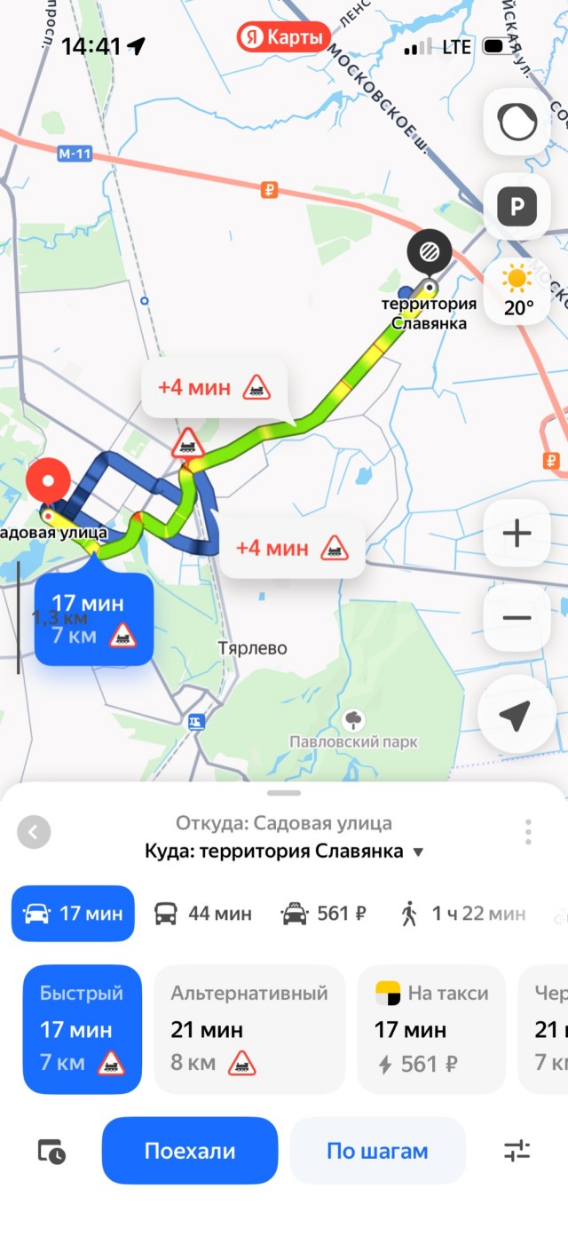 Это что,развод такой от таксистов Яндекс Go ?