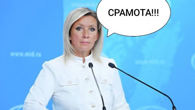Дипломат Франческа из Италии