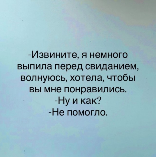 Так себе картинки 03.09.26