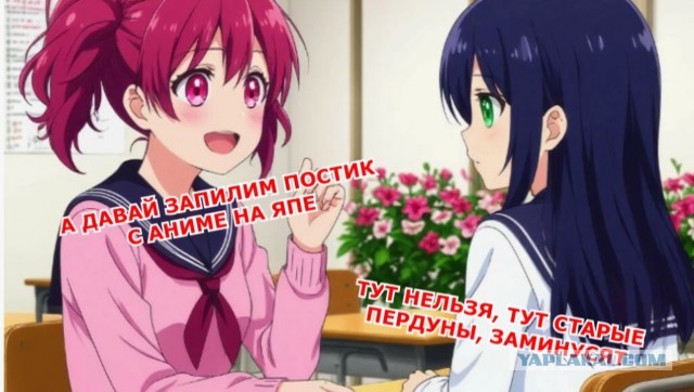 НУ....