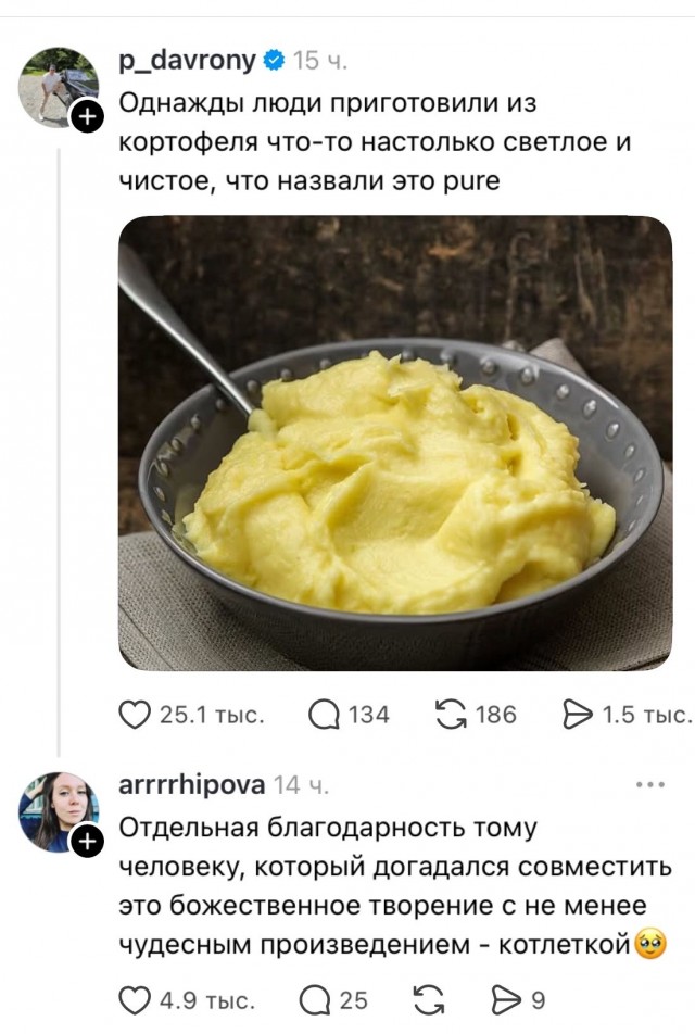 И макарошки