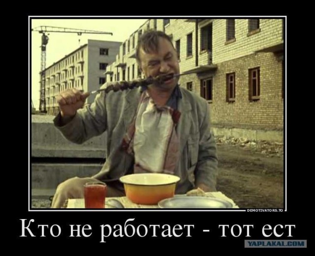 Сварщик и журнал