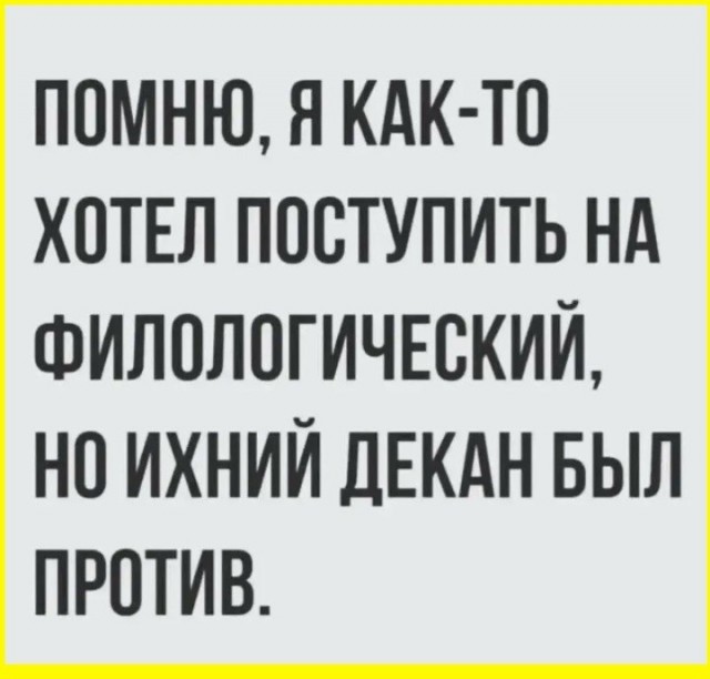 тРРРидцать тРРРи от 6 октября