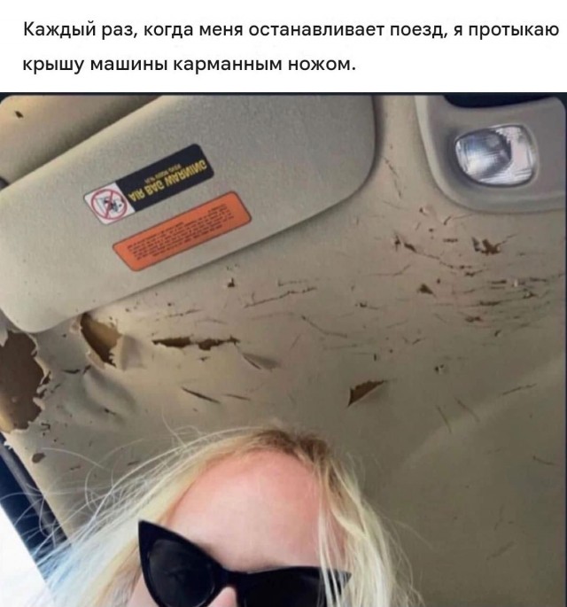Деградинки