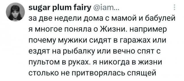 Картинки из Х(twitter)