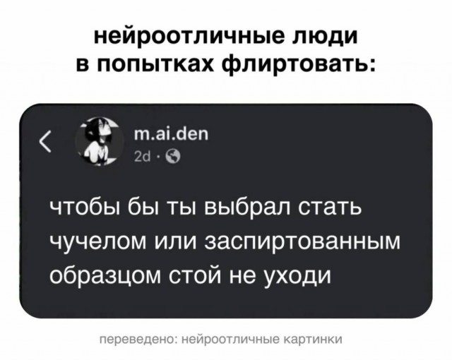 Психомемы-15