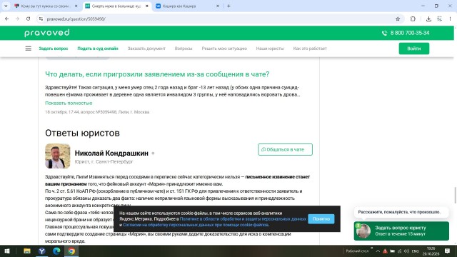 Кому вы тут нужны со своим давлением!