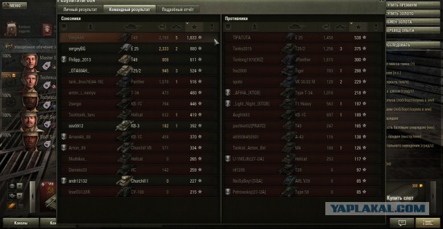 Wargaming 8