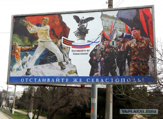 Россия и Крым - запущен "осетинский сценарий"?