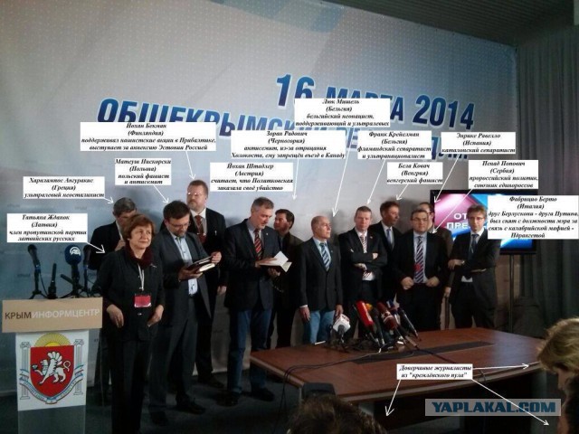 Митинг-концерт "Мы вместе"