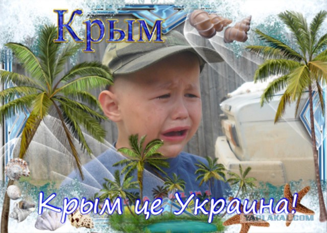 Пообщались...