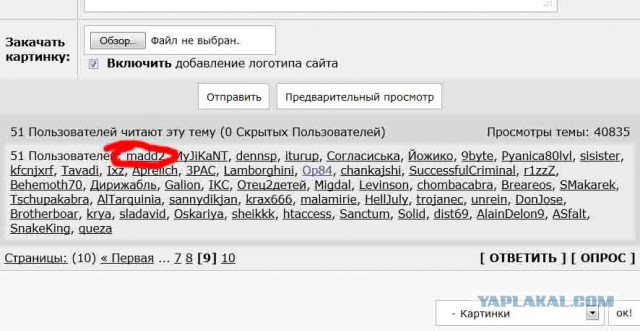 Смешные комментарии из социальных сетей 26.04.14