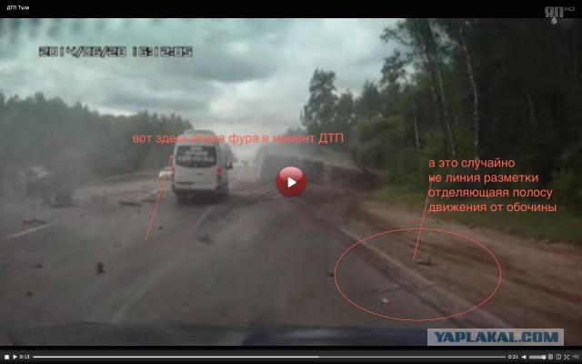Крупное ДТП на трассе "М2" под Тулой