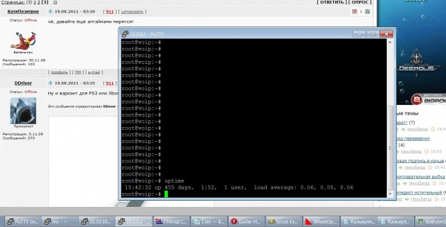 Guitar Hero на Linux