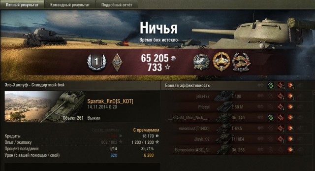 Wargaming 16