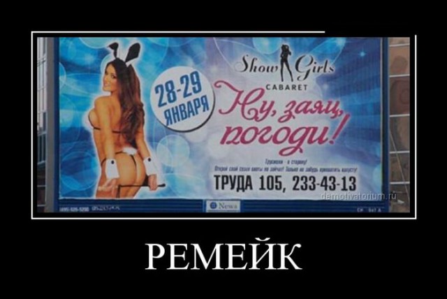 Весёлые картинки