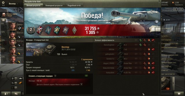 Wargaming 16