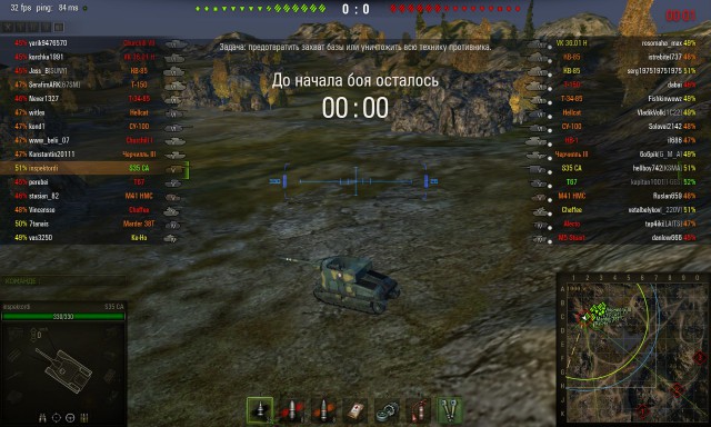 Wargaming 17
