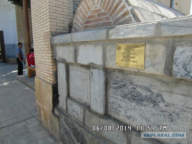 Узбекистан