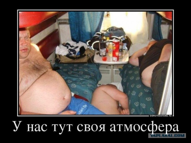 Привет из Сибири