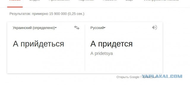 Будни патриотов