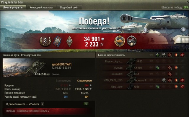 Wargaming 27