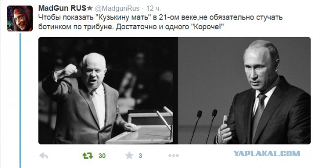 Смешные комментарии 04.10.2015
