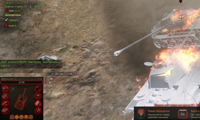 Wargaming 28