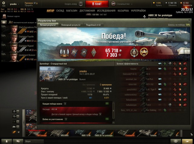 Wargaming 29