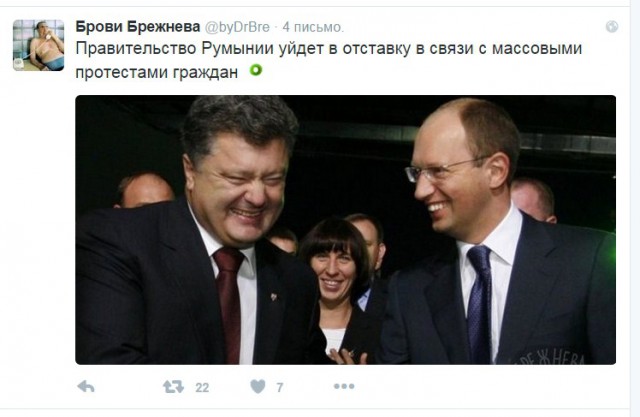 Подборка злободневных политических картинок (10шт)