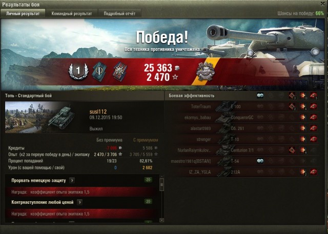 Wargaming 30!