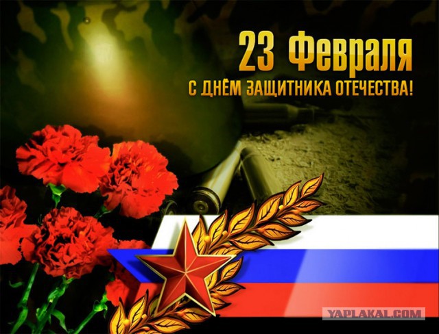 Дембельский альбом на ЯПе
