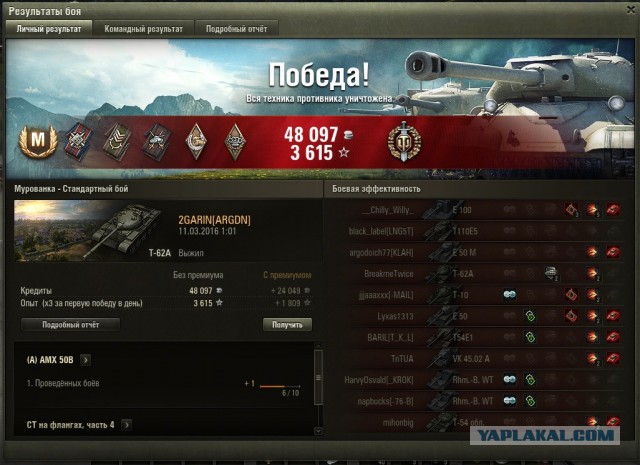Wargaming 33