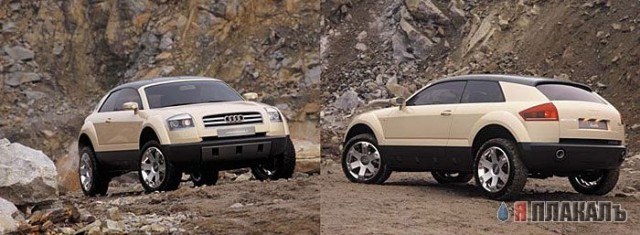 Audi Cross Coupe Quattro: Шанхай вздрогнет
