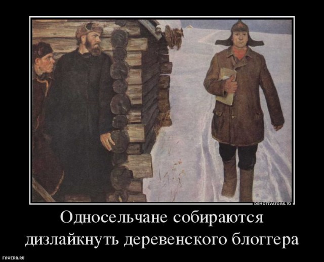 В Екатеринбурге избили председателя ТСЖ
