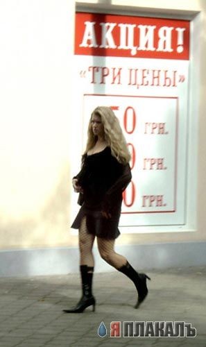 Акция