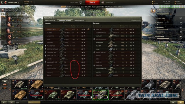 Wargaming 38