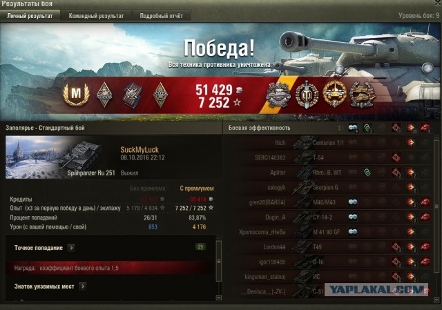 Wargaming 39