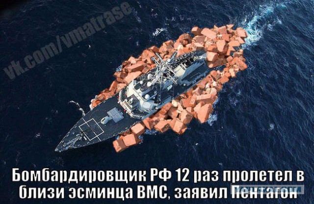 В Черное море вошел флагманский корабль 6-го флота ВМС США