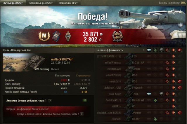 Wargaming 40